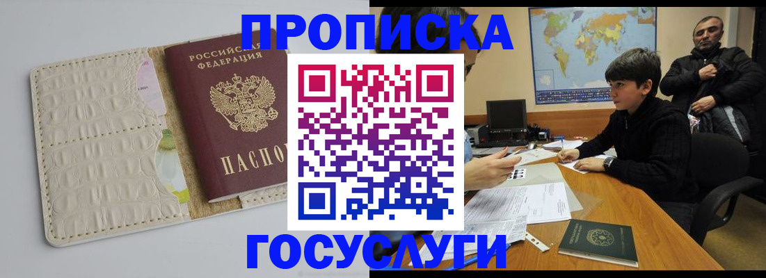 форма 3 в Рославле